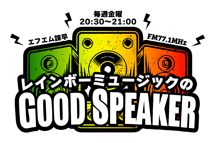 GOOD SPEAKER